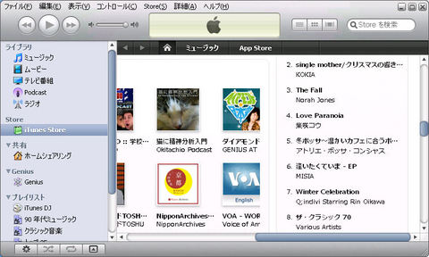 itunes2