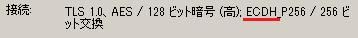 pfs_ie8