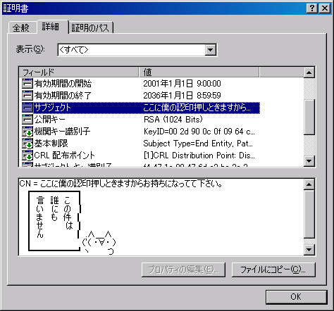 aacert01