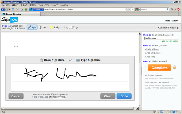 signnow03