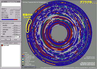 ultimatedefrag03m