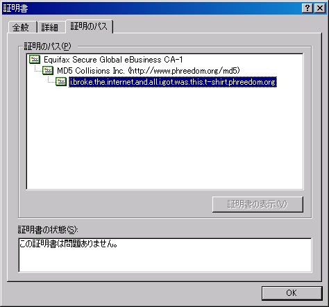 MD5-OK
