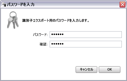 iphonecert04