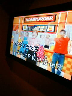 今日もカラオケ 自堕落な技術者の日記