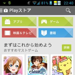 ec_002gplay