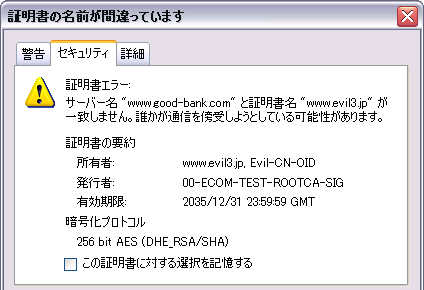 cnoid-opera-04
