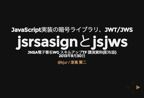 slidej