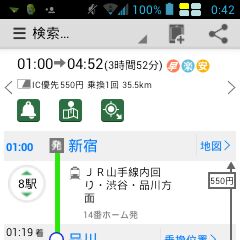 ec_012ynorikae