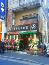 dd0a0274.jpg