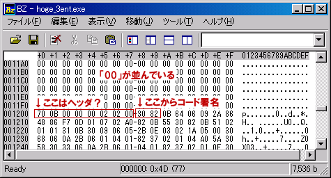 ��02 �����ɽ�̾�θ���