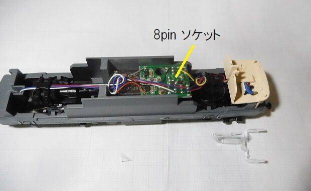 ドイツディーゼル機関車BR218(その1) : すずしろ鉄道日記 ドイツディーゼル機関車BR218(その1) : すずしろ鉄道日記