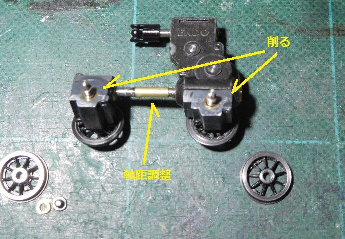 Df50 その３ 動力機構 12mmゲージmpギア すずしろ鉄道日記