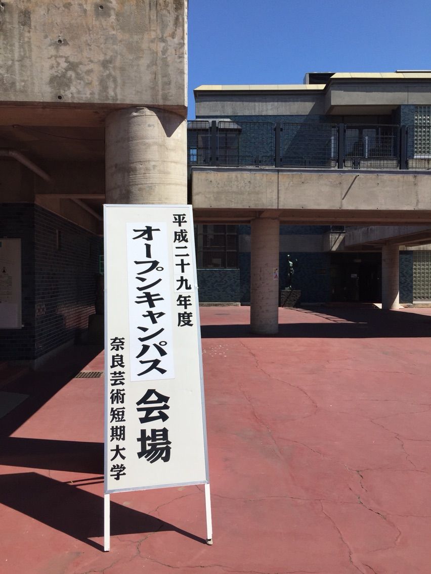 奈良芸術短大大石膏室で母校高校生たちとデッサンしてきました えかきの思考 奈良芸術短大大石膏室で母校高校生たちとデッサンしてきました えかきの思考