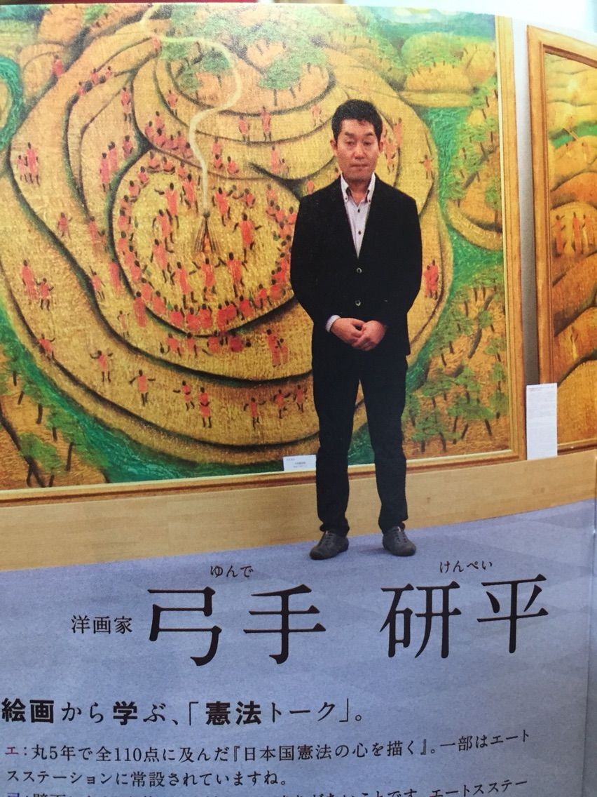 弁護士さんとの対談記事と佐伯祐三風 えかきの思考 弁護士さんとの対談記事と佐伯祐三風 えかきの思考