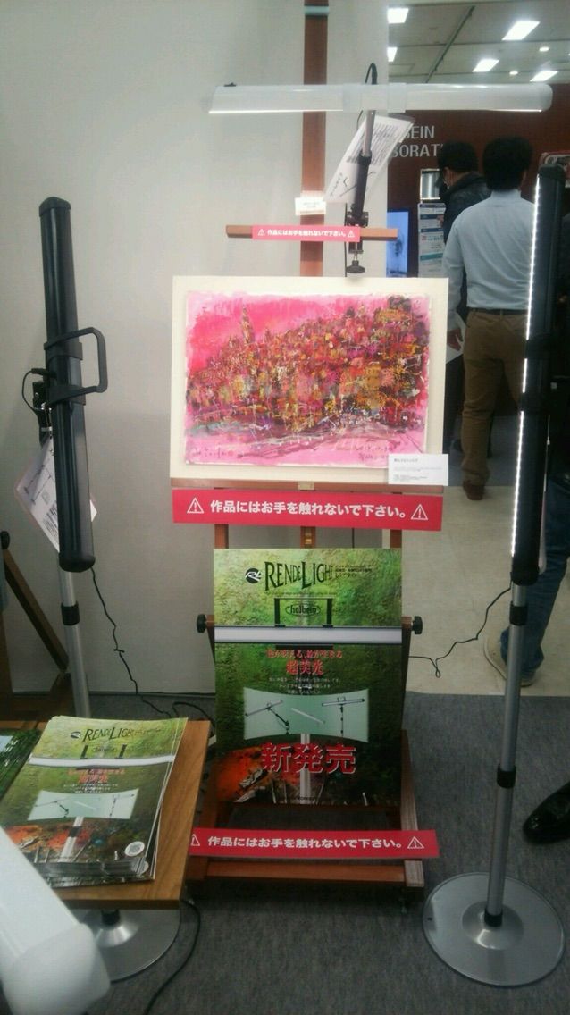 画期的なアトリエ用LED照明「RENDE LIGHT」(レンダライト)が 画期的なアトリエ用LED照明「RENDE LIGHT」(レンダライト)が