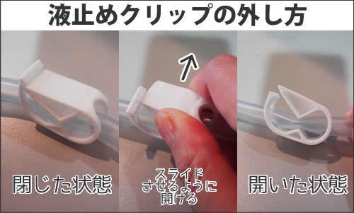自宅でのコーヒーエネマの洗浄コロンキットの使い方 コーヒーエネマのカフェコロンで便秘を治したい 自宅でのコーヒーエネマの洗浄コロンキットの使い方 コーヒーエネマのカフェコロンで便秘を治したい