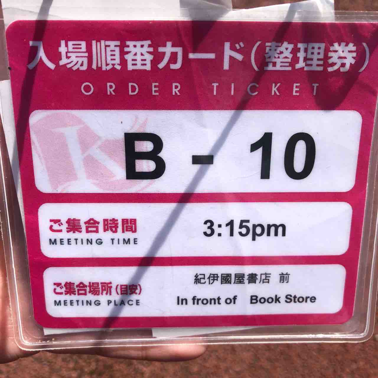 キッザニア 6回目の訪問 川崎ママのお稽古日記 キッザニア 6回目の訪問 川崎ママのお稽古日記