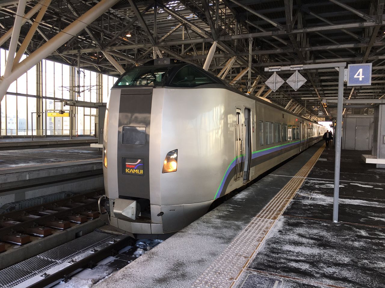 0090 ｌ特急スーパーカムイ 一笑健命 日々 楽しく 愉快に