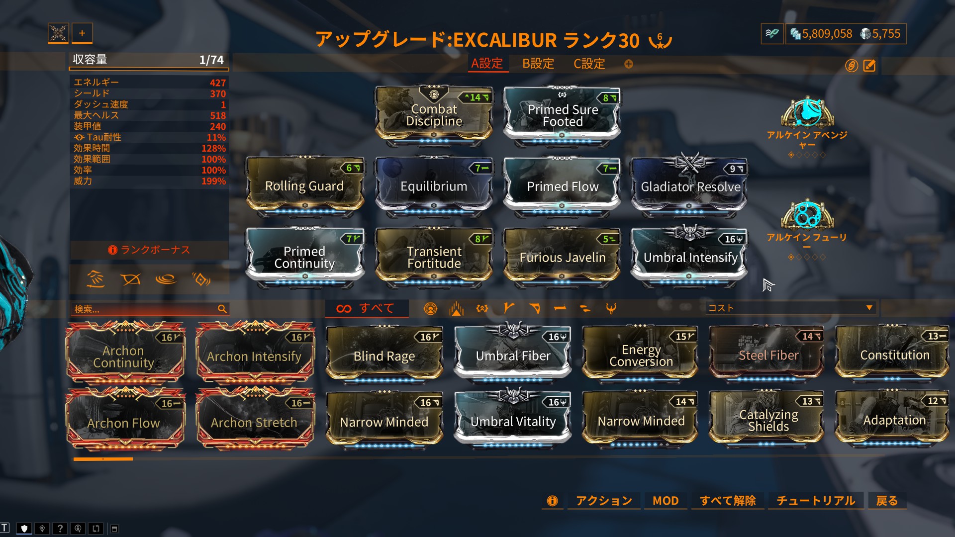 Warframe】ExcaliburのSlash Dashビルド : とあるゲーブロ