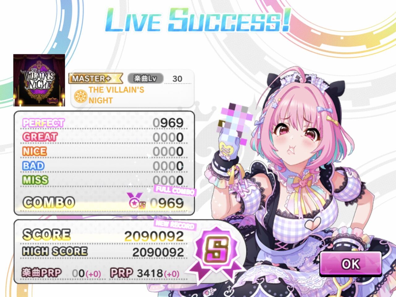The Villain S Nightのスコアタを終えて 官邸 At デレステ