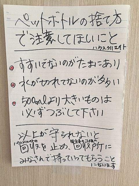 国分寺シェアハウス 楽家 おんがくや 不動産の専門家 大川克彦のprivate Blog 国分寺シェアハウス 楽家 おんがくや 不動産の専門家 大川克彦のprivate Blog