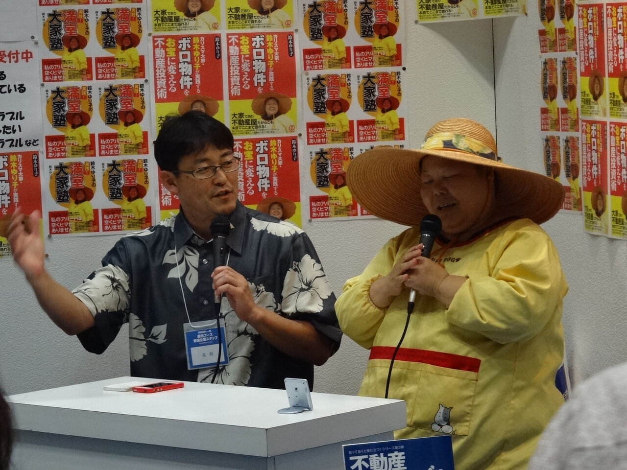 お別れしてきました 不動産の専門家 大川克彦のprivate Blog