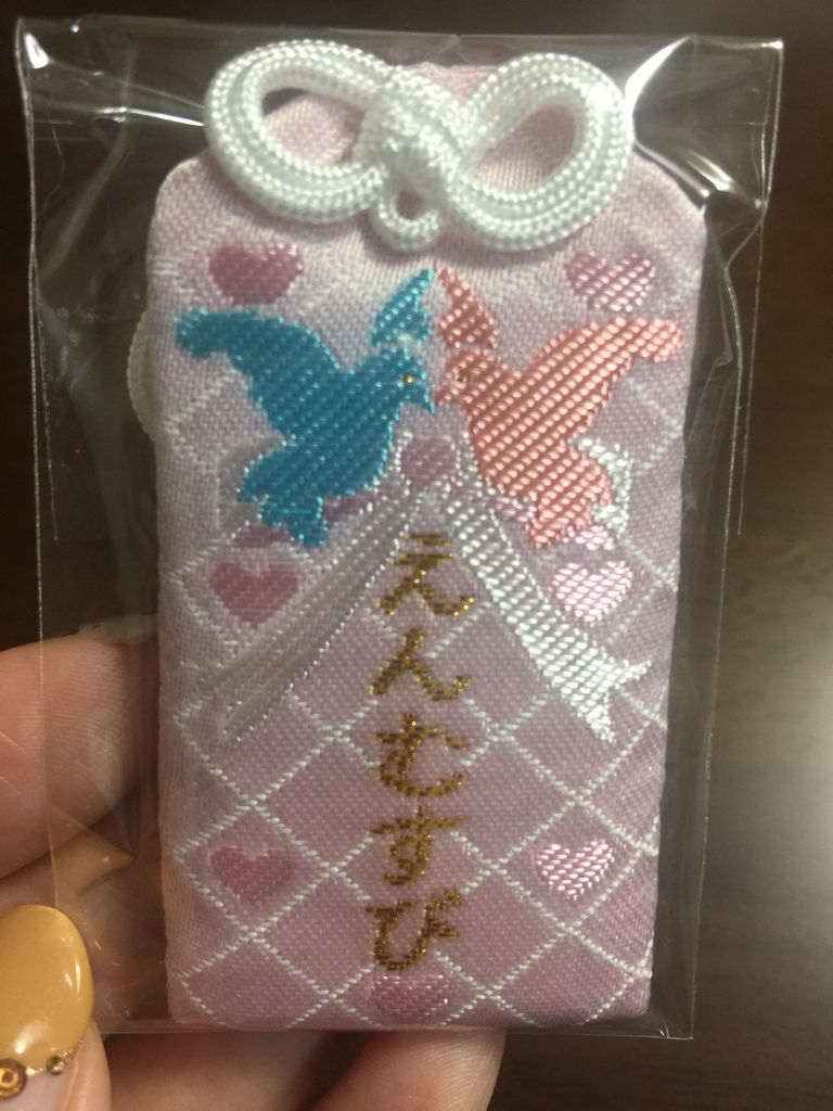最強の恋愛パワースポット 氷室神社と イチハラヒロコ恋みくじをひきに二宮神社へ行ってきた アラサー独女の女ルモン活性化 最強の恋愛パワースポット 氷室神社と イチハラヒロコ恋みくじをひきに二宮神社へ行ってきた アラサー独女の女ルモン活性化