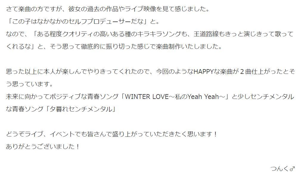 つんくが元nmbみるきーに提供した曲が古き良きハロ曲なんだが ハロには説教ソング 外部にはアイドル曲 ゴミ曲をスルメといって自己洗脳してばっかのハロはもう末期 Anti Today アンチトゥディ