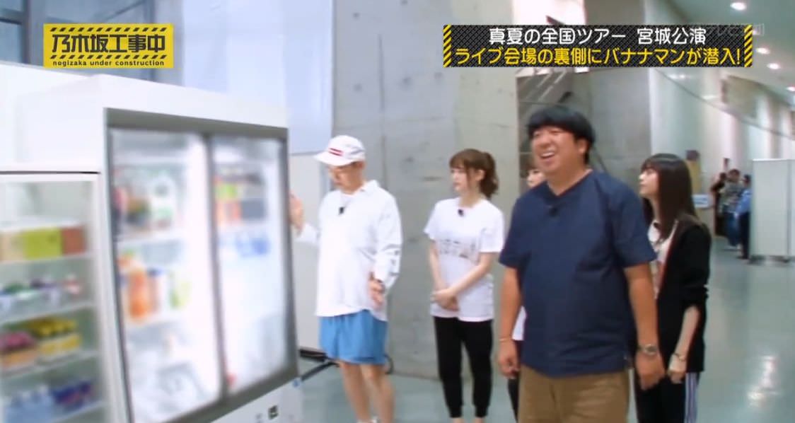 乃木坂のケータリングにハロヲタがいちゃもん どうせ中国産の安もん使ってんだろ 外面だけの貧しい食生活 ウチには過酷な刑務所ダイエットも辞さないという覚悟がある Anti Today アンチトゥディ 乃木坂のケータリングにハロヲタがいちゃもん どうせ中国産の安もん使ってんだろ 外面だけの貧しい食生活 ウチには過酷な刑務所ダイエットも辞さないという覚悟がある Anti Today アンチトゥディ