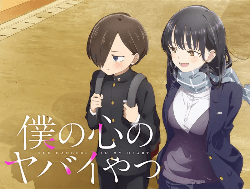 【僕の心のヤバイやつ】「僕ヤバ」第2話、自由な山田に市川の心のツッコミが止まらない！ かああのアニメ園