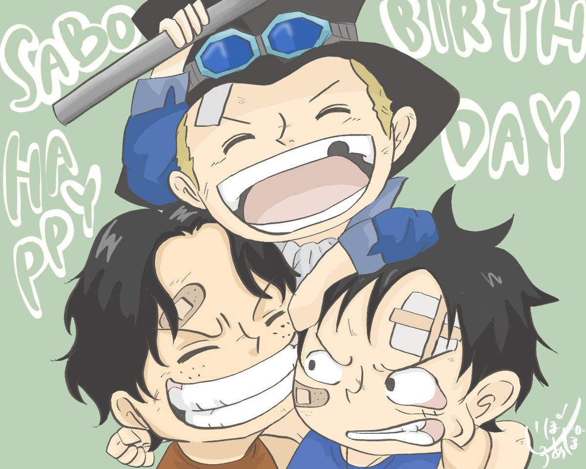 『サボ』誕生日おめでとう!!!いつまでもカッコよく「ONE PIECE」 : かああのアニメ園