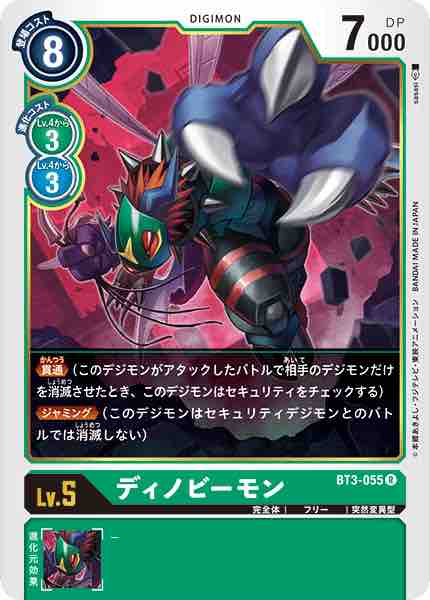 デジカ3弾ユニオンインパクト:青インペ : Arester デジカ3弾ユニオンインパクト:青インペ : Arester