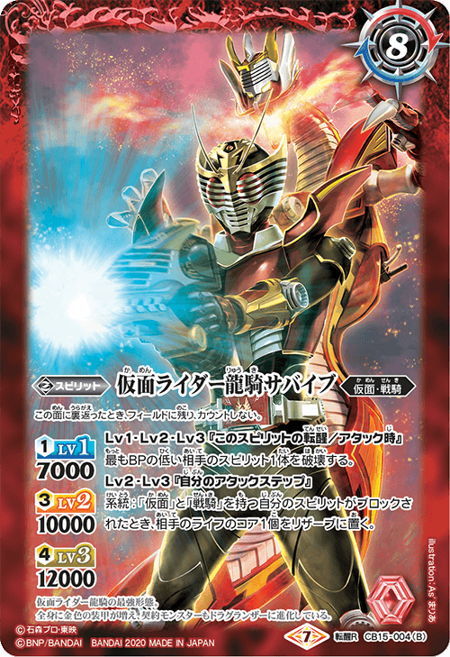 生きて願いをかなえる戦い2 Arester 生きて願いをかなえる戦い2 Arester