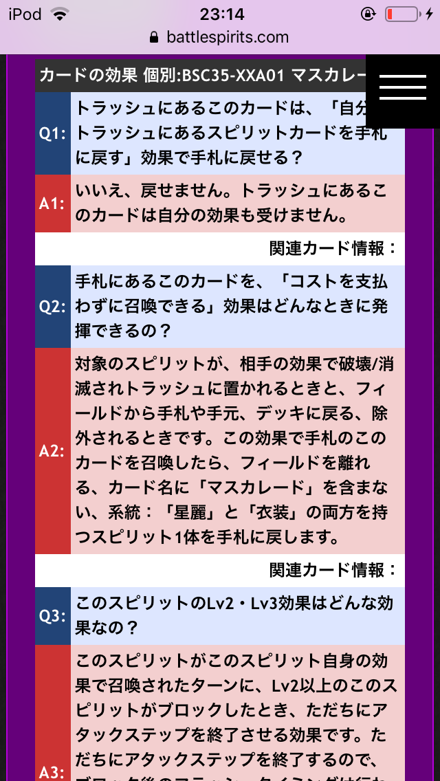 黄色単CoZ5 : Arester