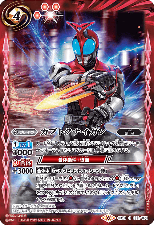 俺は既に未来を掴んでいる〜ライダーウォーズ後のカブト〜 : Arester