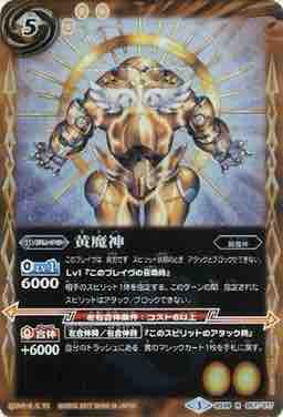 5003