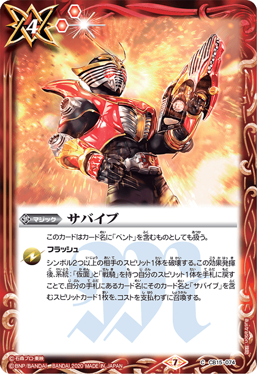 生きて願いをかなえる戦い2 Arester 生きて願いをかなえる戦い2 Arester
