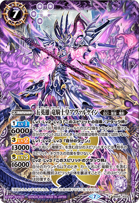 BS55-X03
