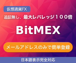 bitmex-banner