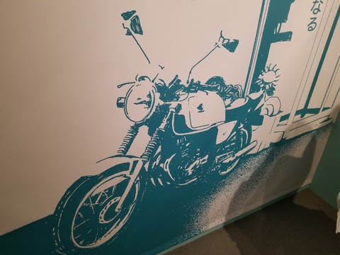 矢沢あい展 (16)