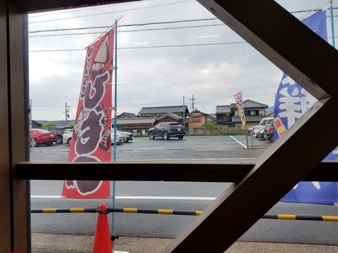 伊根町2-4
