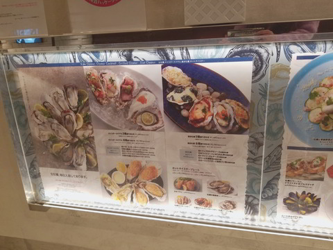 オイスターバー (7)