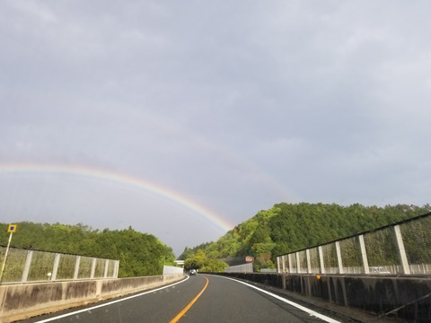 伊根町2-9