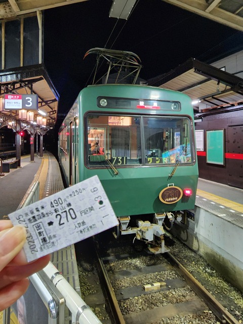京都スナック