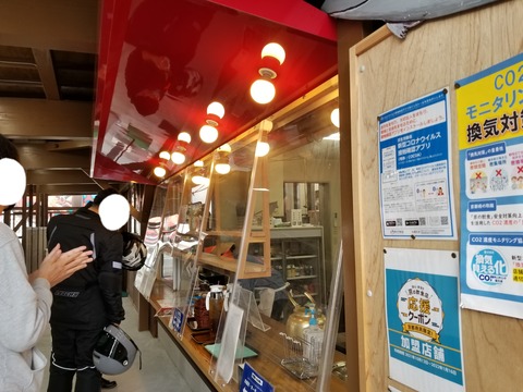 伊根町2-1