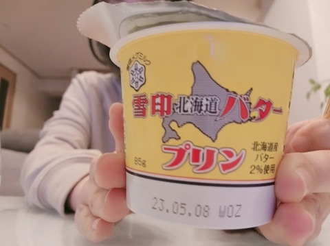 とある日の食事 (19)
