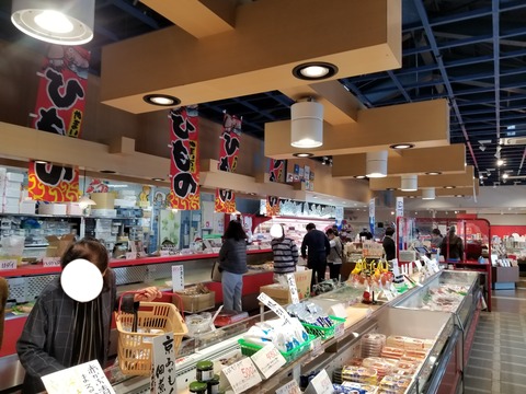 伊根町2-6