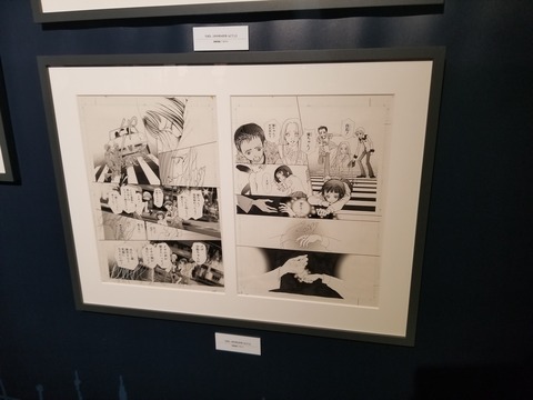 矢沢あい展 (20)