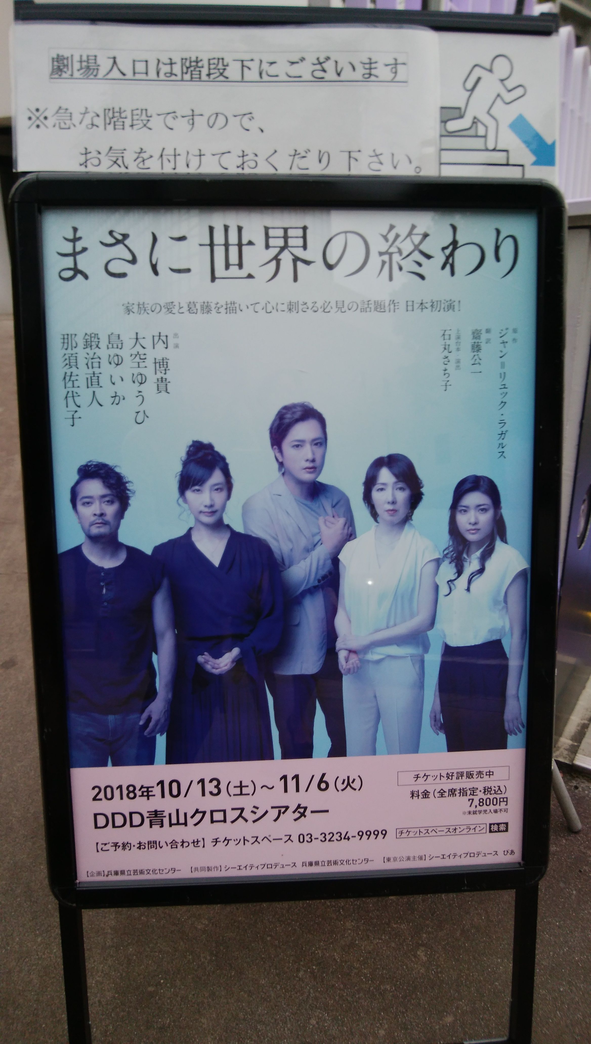 O オーフラット O オーフラット
