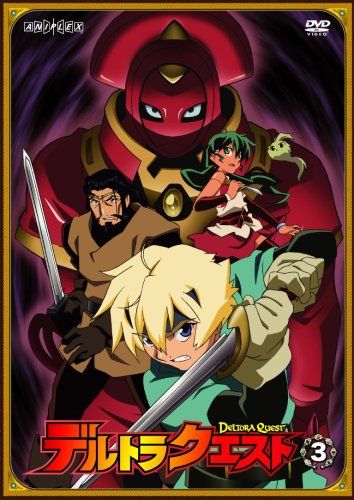 デルトラクエスト Kabanaiのヒーローブログ Ma